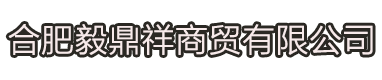 南寧維熙醫(yī)藥科技有限公司